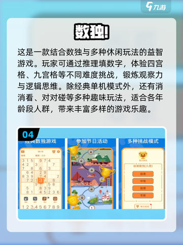 🔥2024最受欢迎老年手游排行榜🎮老人也爱玩！截图5
