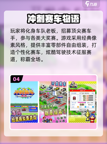 🏎2025最火重力赛车手游🔥截图5
