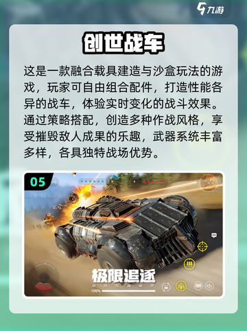 🎮通行证鼻祖竟是它？2025爆款游戏全名单🔥截图6