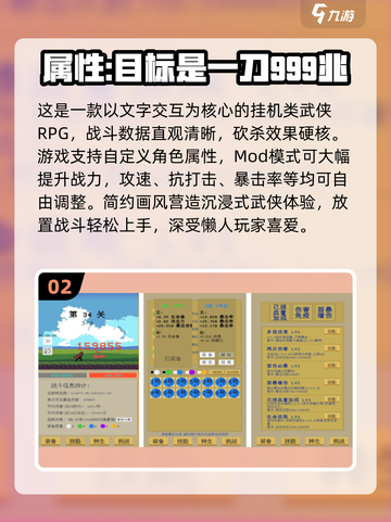 🔥一刀999神作大集合！经典游戏推荐🎮截图3