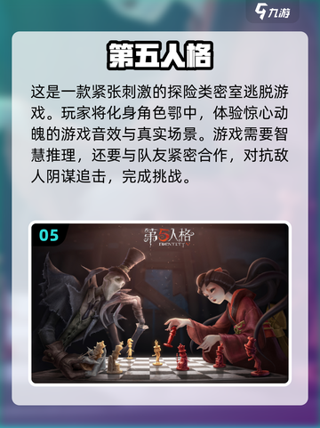 🔥2024必玩！双人联机游戏推荐🎮截图6