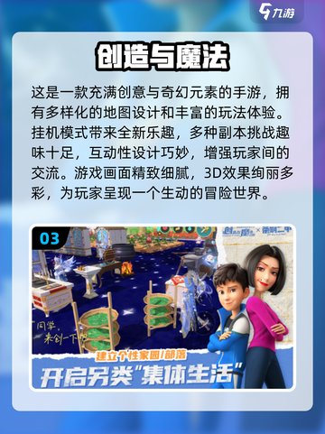 🔥2024零氪党必玩手游🔥免费又耐玩🎮截图4