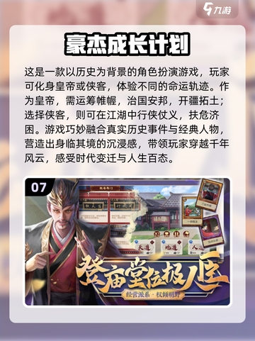 🎮2025最火类上古卷轴网游大曝光！截图8
