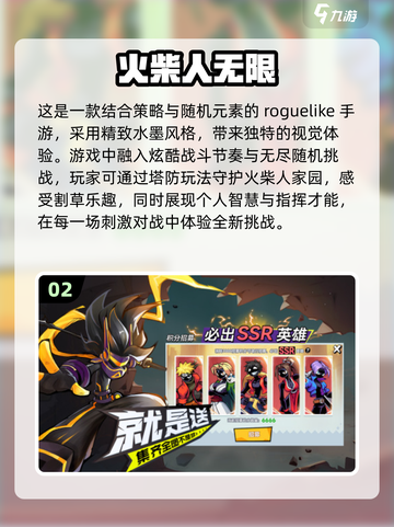 🔥2024最受欢迎手游前十🔥玩了没？截图3