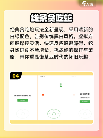 🔥2025最耐玩单机手游TOP榜💥截图5