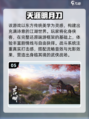 🔥2025烧钱网游TOP10榜单出炉！🎮截图6