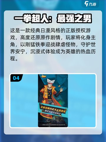 2025小学生🔥超好玩游戏合集🎮轻松get快乐！截图5