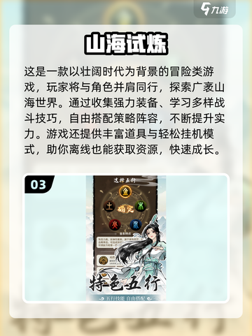 🔥2025手游推荐！爆款合集来袭🎮截图4