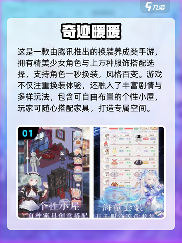 🔥2025最火QQ手游免费榜！🎮截图2