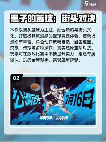 🔥2025最热手游榜单出炉！🎮🔥截图3