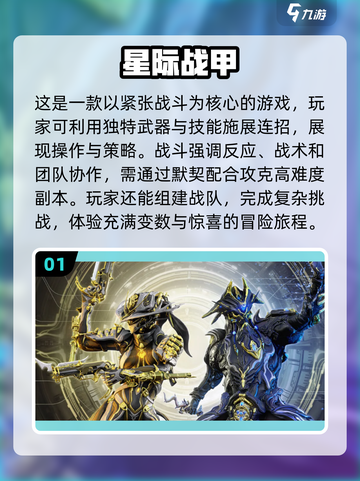 2025零氪手游推荐🔥免费玩到爽！🎮截图2