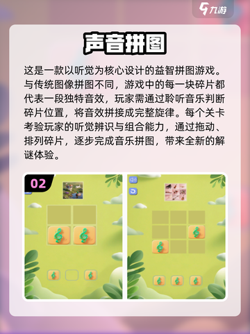🔥2025免费拼图手游大集合！🧩轻松下载畅玩不停截图3