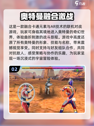 2024必玩🔥奥特曼卡牌游戏下载排行❗截图3