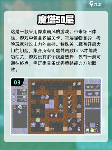 🔥2025必玩冒险RPG游戏推荐🎮截图4