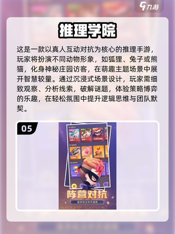 🔥2025超嗨游戏合集！派对气氛🔥必备🎮截图6