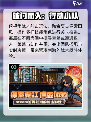🔥2025手游日活TOP榜💥截图4