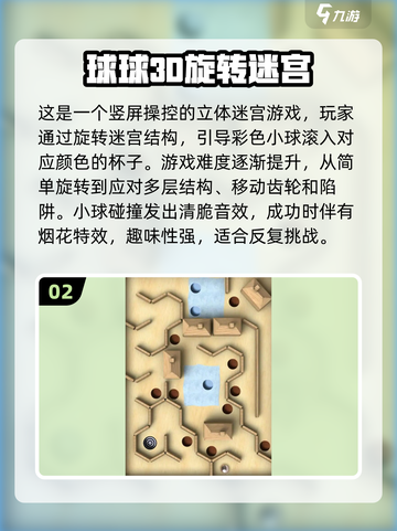 2025最🔥儿童迷宫游戏推荐🎉宝爸宝妈快收藏！截图3