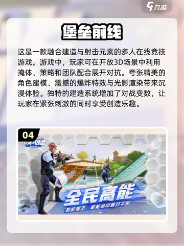 🔥2025必玩！和王牌战争一样刺激的手游合集🔥截图5