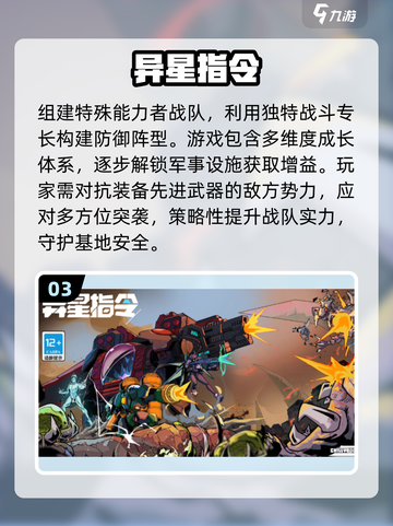 🔥凉屋游戏2025正版推荐，这些超 Worth 玩！🎮截图4
