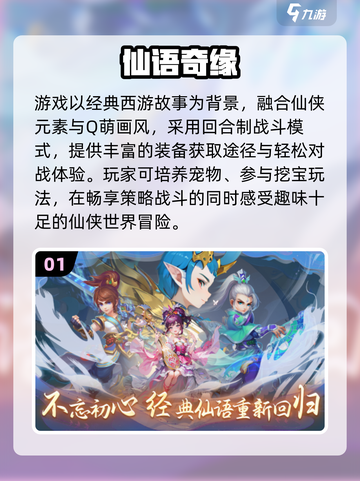 2025必玩奇缘游戏合集💥超有意思推荐！🎮截图2
