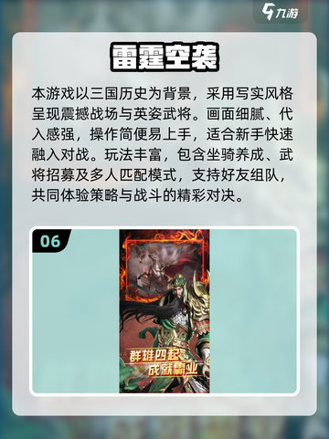 🎮2025爆款手游合集！热门新游速下载🔥截图7