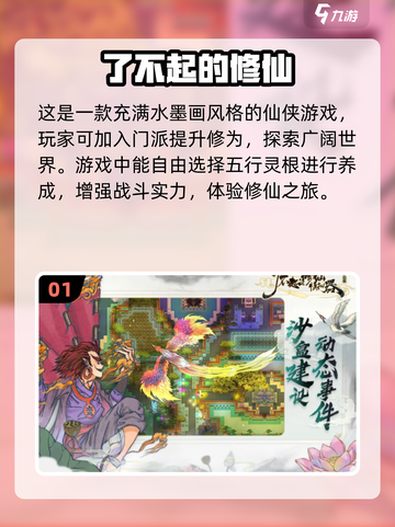 🔥2025必玩！经典单机游戏手机移植版合集💎截图2