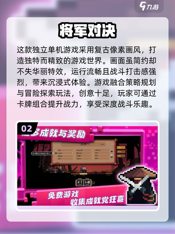 🔥2025最火单机手游推荐✨离线畅玩不费流量！截图3