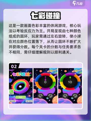 ✈飞机上玩的单机手游TOP榜！免费下载看这篇📱截图3