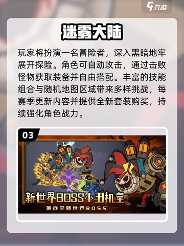 🔥2025免费联机手游TOP榜💥截图4