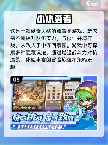 🔥2022超好玩像素格斗手游推荐💥截图6