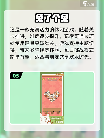 2024必玩🔥单机游戏下载推荐🎉截图6