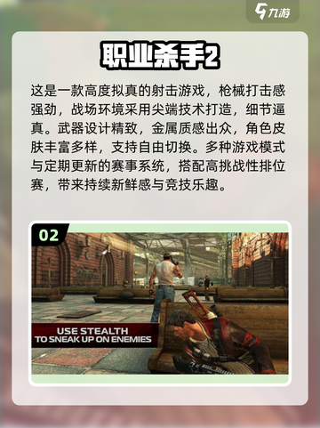 🔥2016爆款游戏TOP榜🎮速下载！截图3