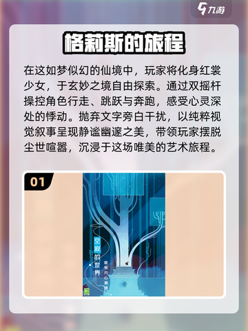 🔥2024必玩手机单机游戏大作推荐🎮截图2