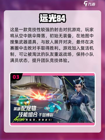 🎮2025电竞手游TOP榜！这些游戏太🔥了截图4