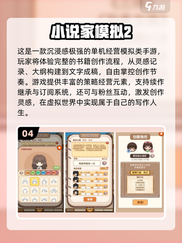 🔥2025热门单机手游TOP榜🎮免费下载攻略！截图5