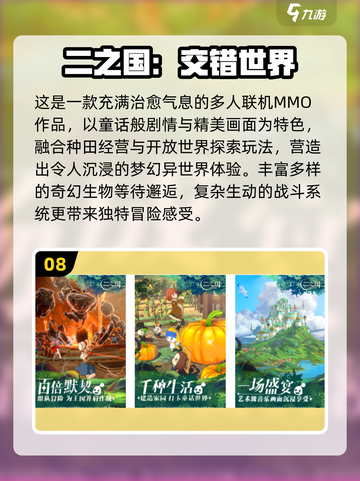 🎮创梦天地免费游戏推荐2025！这些宝藏别错过🔥截图9