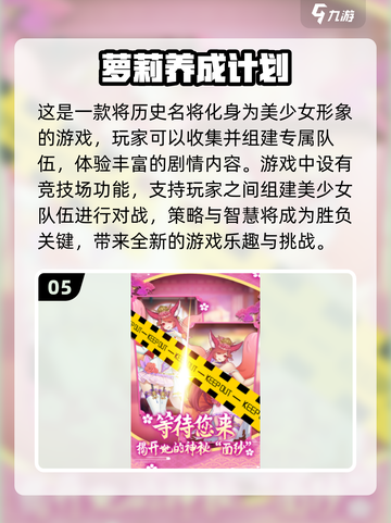 🎮2025必玩！超全游戏下载排行🔥截图6