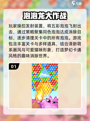 🎮2025必玩！经典免费单机游戏合集🔥截图2
