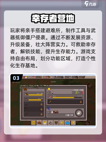 🔥2025最耐玩的饥饿游戏排行新鲜出炉！🎮截图4