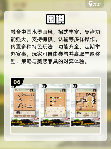 🔥2025最火棋类手游Top10出炉！♟截图7