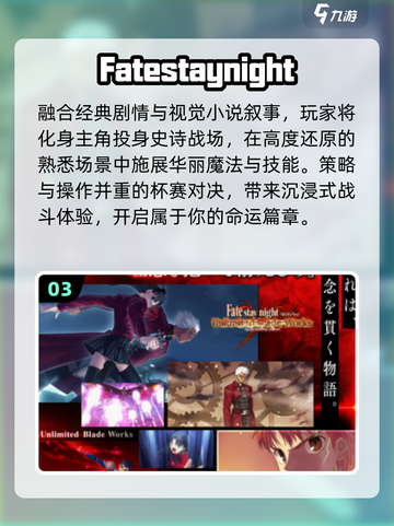 🔥2025最火刀剑神域手游来袭！🎮截图4