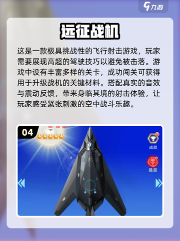 ✈2024必玩二战战机手游推荐，震撼开战！🔥截图5