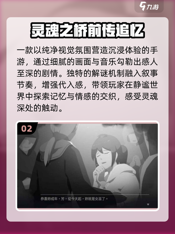 🔥2025单机神作！离线畅玩不费流量🎮截图3