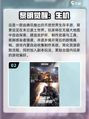 🔥2025最刺激僵尸大逃杀手游推荐！🎮💥截图3
