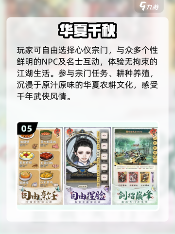 🔥2025最火回合制手游TOP榜💥截图6