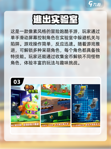 2025超🔥小游戏大盘点，玩到停不下来！🎮截图4