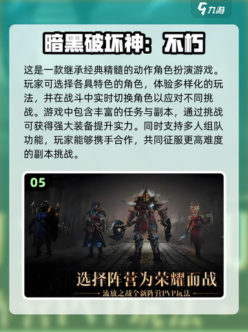 2024幻想游戏合集💥超全热门推荐🔥截图6