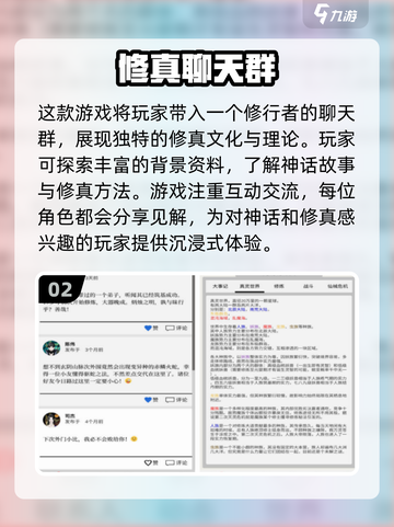 2024必玩！🔥超有趣模拟聊天手游合集来袭📱截图3
