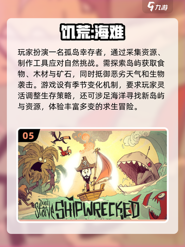 🔥2025必玩2D横版游戏下载推荐🎮截图6