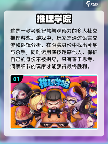 2022必玩🔥智力益智游戏推荐⬇截图2
